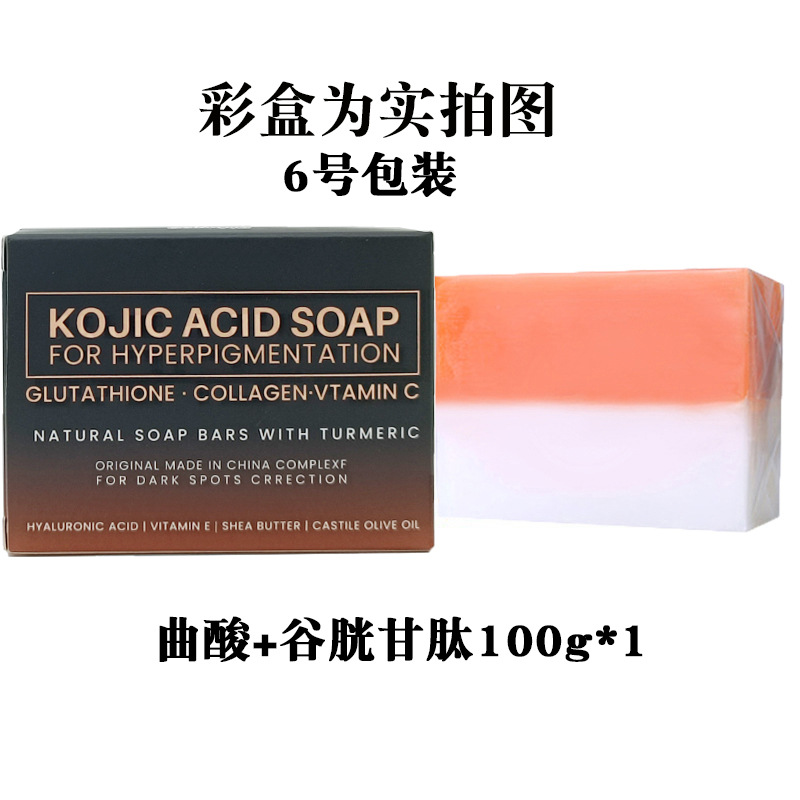 Kojic Acid Soap