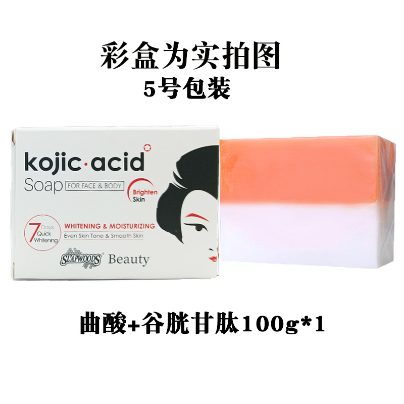 Kojic Acid Soap
