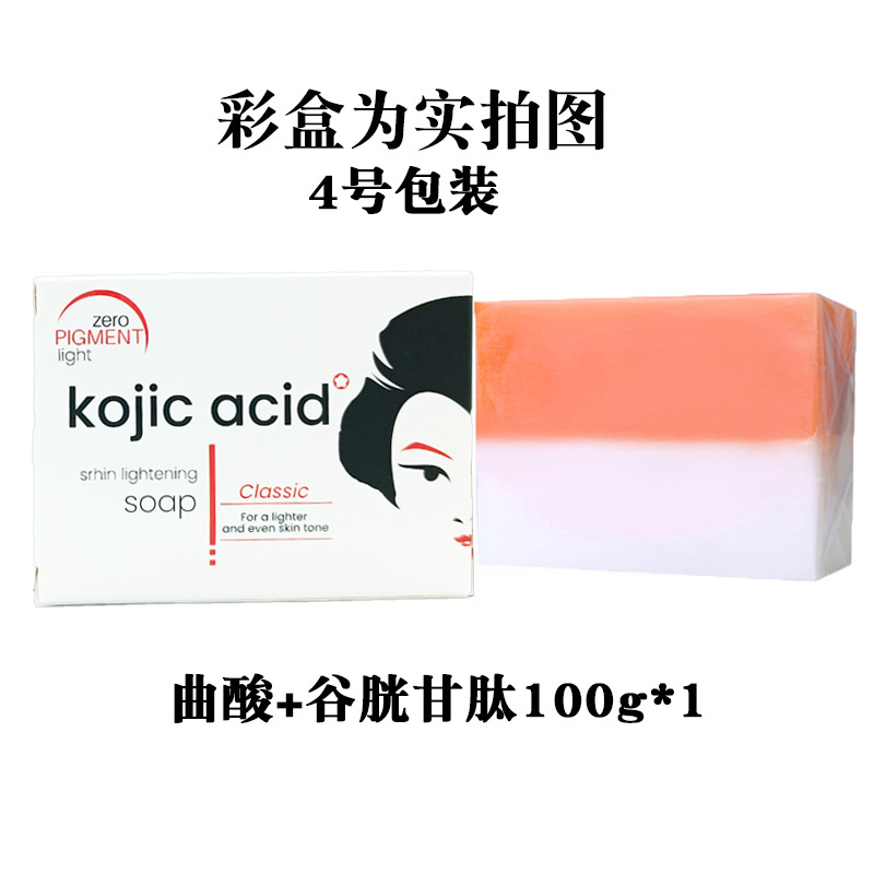 Kojic Acid Soap